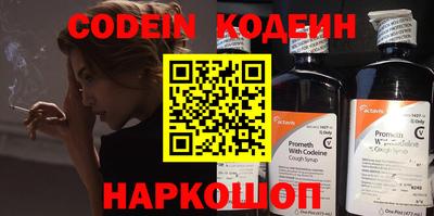 кокаин перу Абакан