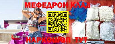 кокаин перу Абакан