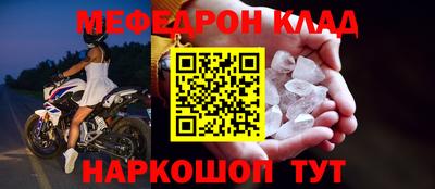 прущие крисы Азнакаево