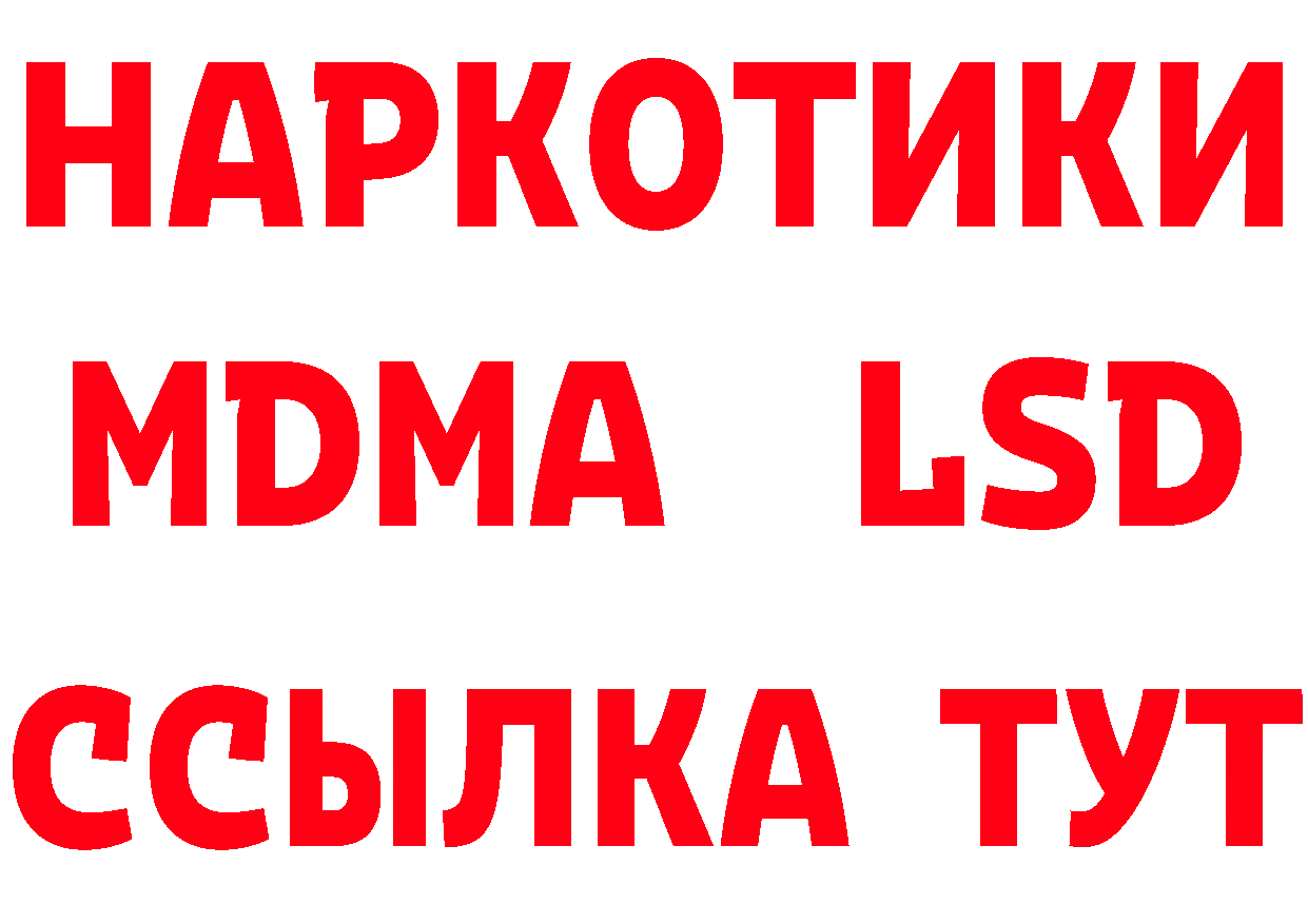 БУТИРАТ оксана зеркало площадка блэк спрут Прохладный