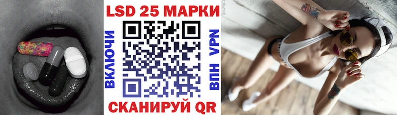Лсд 25 экстази кислота Прохладный