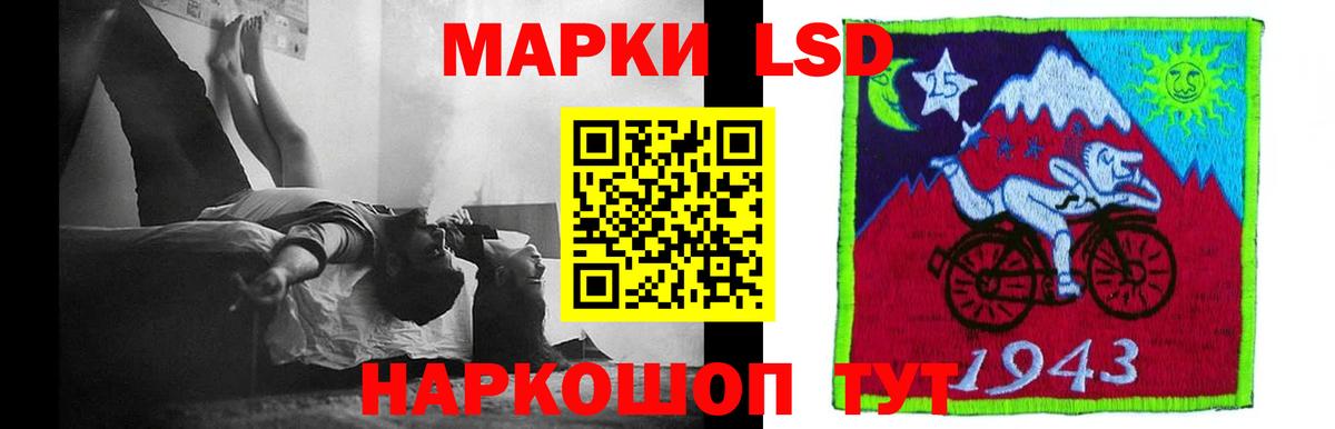 ЛСД экстази ecstasy  Вход с VPN  LSD-25 экстази ecstasy  Прохладный 