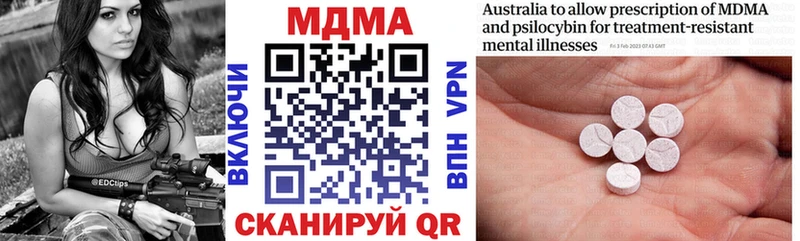 MDMA VHQ  как найти   Прохладный 