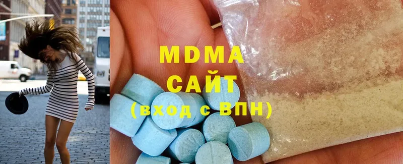 MDMA молли  даркнет сайт  Прохладный 