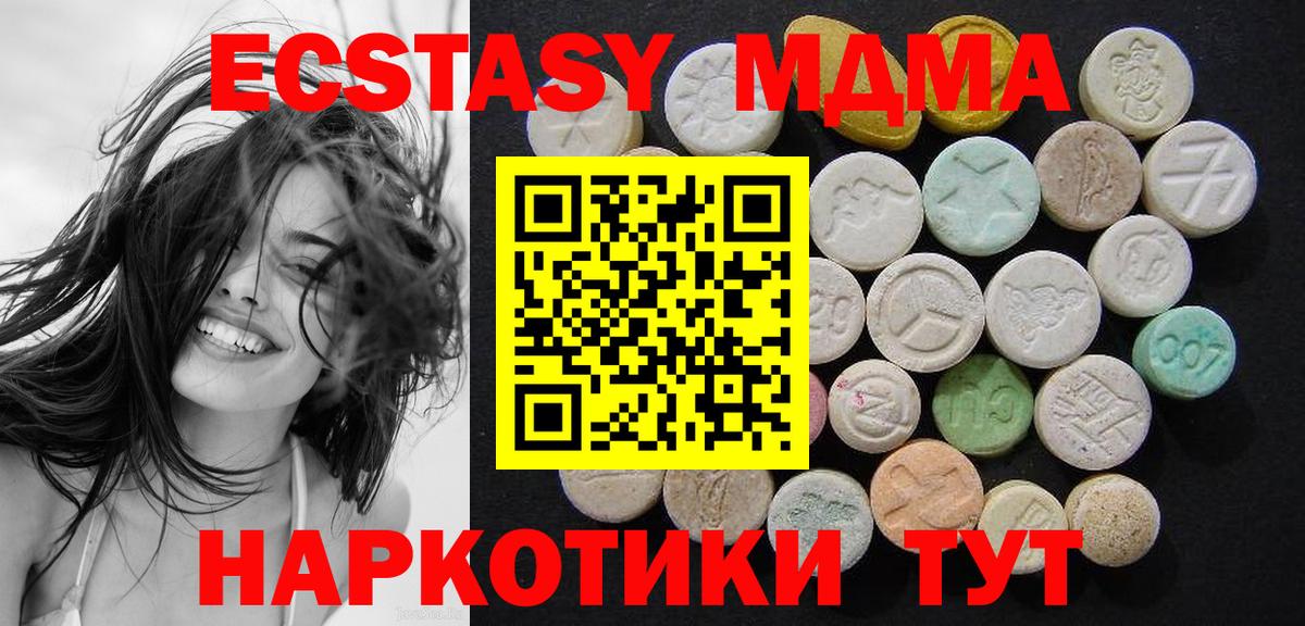 MDMA VHQ Прохладный