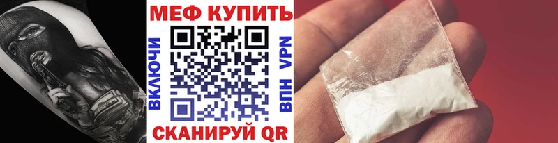 нарко площадка официальный сайт Прохладный МЕФ VHQ
