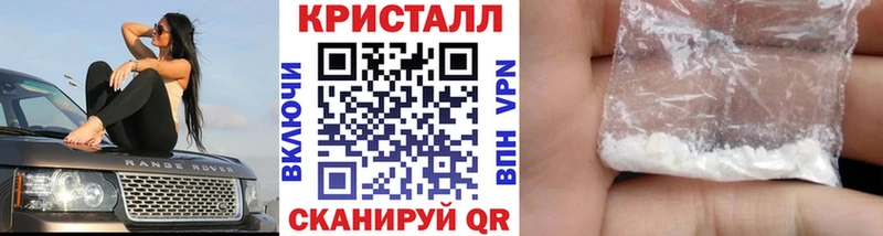 купить сайты Прохладный Первитин пудра