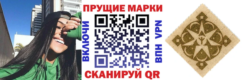 Марки N-bome 1,5мг omg маркетплейс Прохладный магазин наркотиков