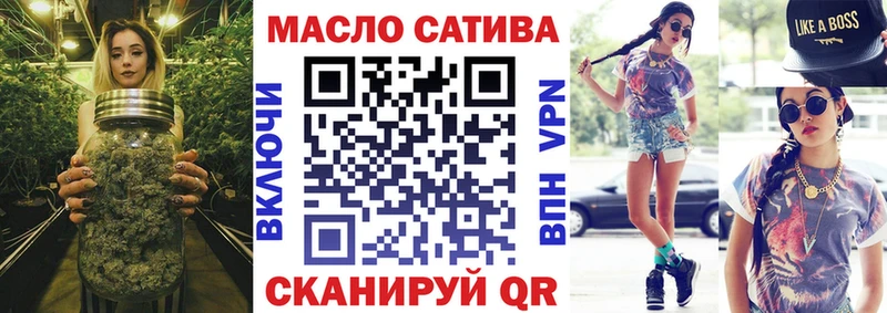 ТГК гашишное масло  mega ONION  Прохладный 
