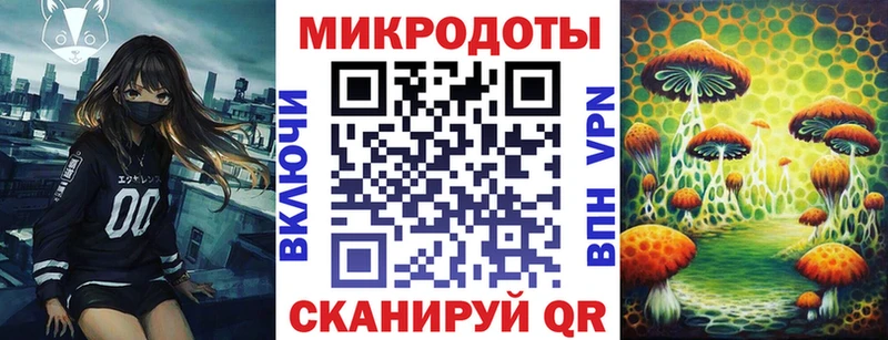 Галлюциногенные грибы мухоморы Прохладный