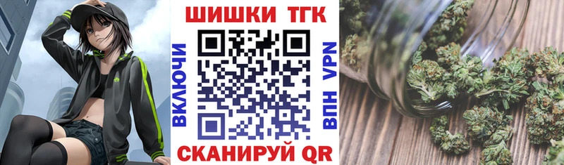 Шишки марихуана THC 21%  Прохладный 