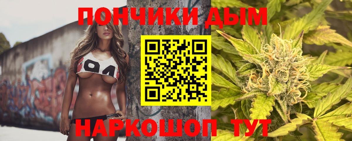 КОКАИН  Codein  Героин  ГАШ  МЕФ   Вейп ТГК  ГАШИШ  Прохладный  МЕФ  Вход с VPN  Канабис 